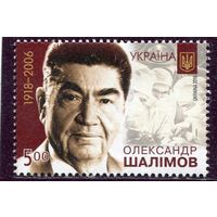 Украина 2018. Хирург Александр Шалимов