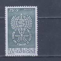 [1372] ЦАР 1962. Медицина.Борьба с малярией. Одиночный выпуск. MLH