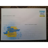 Украина 2007 хмк день Конституции