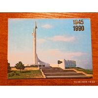 Календарик Севастополь Памятник летчикам-черноморцам 1990 Козловский