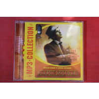 Frank Sinatra - Коллекция (2009,mp3)