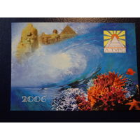 Календарик 2006 г.  Л-турс.  Туроператор по Египту, Тунису, Турции.