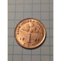 1 сен Малайзия 1998 год.