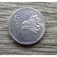 Werty71 Мексика 5 песо 1980 Кетцалькоатль ПЕРНАТЫЙ ЗМЕЙ