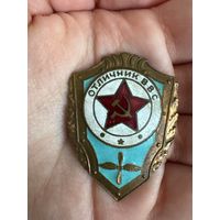 Отличник ВВС ТЯЖЕЛЫЙ знак