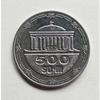Узбекистан. 500 сум 2018 г.