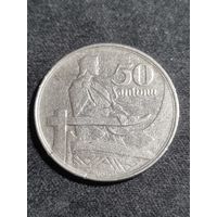 Латвия 50 сантимов 1922