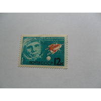 День Космонавтики 1964г