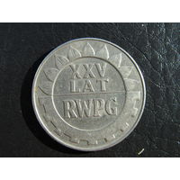 Польша.20 злотых, 1974 25 лет Совету экономической взаимопомощи. С 20 копеек. Распродажа коллекции. Смотрите другие лоты.