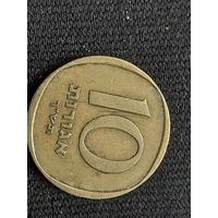 10 огорот израиль 1960