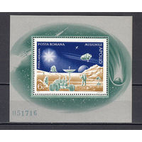 Космос. Аполлон. Румыния. 1972. 1 блок. Michel N бл102 (10,0 е)