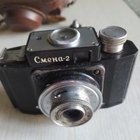 Фотоаппарат Смена 2 с рубля.