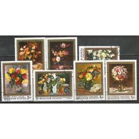 Венгрия. Цветы. Живопись Великих Мастеров. 1977г. Mi#3192-98. Серия.