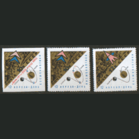 Заг. 3255/57. 1966. День космонавтики.  "Луна - 10". НДП. ЗБ+БЗБ. Чист.