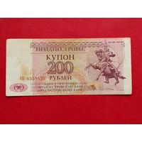 Приднестровье. 200 рублей 1993 года.