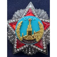 Орден победы
