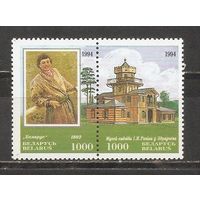 ФФ5 Беларусь 1994 Музей