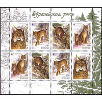 2000 БЕЛАРУСЬ малый лист коллекционных марок Европейская рысь  MNH
