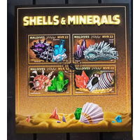 ЛИСТ ВУЛКАНЫ МИНИРАЛЫ МЕТЕОРИТЫ СТО