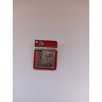 1 разряд. Пятиборье. Цельноштампованный. Спортзнак.