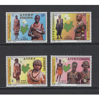 Культура Эфиопия 2014** Племена Эфиопии и их украшения Mi#1927-1930