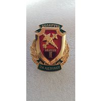 За отличие 1 ст. таможенная служба Беларусь
