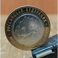 Разновидность 10 рублей 2013 г. Северная Осетия-Алания (Магнитная) СПМД _состояние аUNC