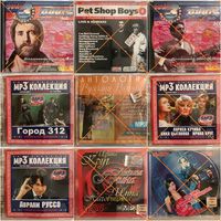 Музыкальные диски