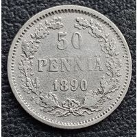 50 пенни 1890