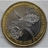 Коста-Рика 500 колонов 2023 год "175 лет основанию Республики" UNC. А-2