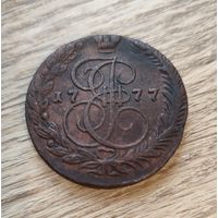 Пять копеек Екатерины Великой 1777 год
