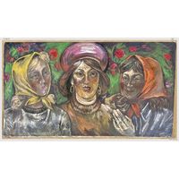 Малишевский А.А;65/119см;1978г;х/м;"Сельские мадонны"