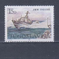 [1190] Югославия 1982. Военно-морской флот.Катер.Корабль. MNH