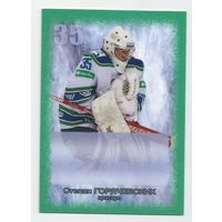 Степан Горячевских / "Югра" Ханты-Мансийск / Сезон 2014-2015гг.