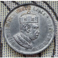 Медаль Пруссия. Германия. Сторгуй за свою цену, предложи обмен!