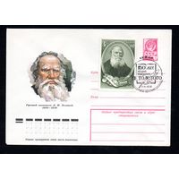 Художественный маркированный конверт СССР со спецгашением N 12694 (03.03.1978) Русский писатель А.Н.Толстой  1828-1910