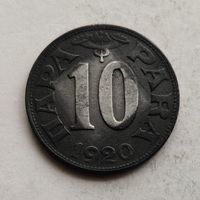 Югославия 10 пара  1920 г.