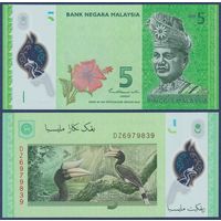 Малайзия, 5 ринггит 2011 г., P-52c (DZ, полимер, номинация IBNS 2012, король Туанку Абдул Рахман, малайский калао), UNC