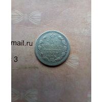 5 копеек 1897 года не частая