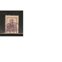 СССР-1925 (Заг.91) с ВЗ(типо) гаш., Золотой стандарт(2)