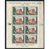 Бельгия - 1962г. - архитектура, 100 лет городу Ипр - 1 блок - полная серия, MNH, не ровный срез по правому краю [Mi bl. 27]. #3-WK-102-KB-1