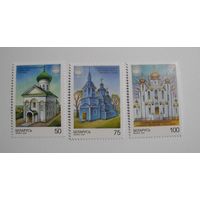 Православные храмы. 3м. 2000