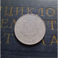 1 лей 1966 Румыния #01