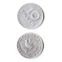 10 филлеров Венгрия 1983 года