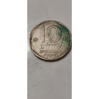 Израиль 10 шекелей 1983