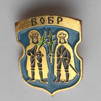 Белорусская раннегеральдическая. Бобр.