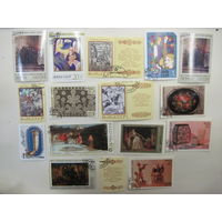 18 марок СССР с рубля!