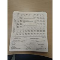 Карточки на прод.товары. Оригинал. 4 категории С. 10шт