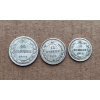 1923 год. Комплект билона.