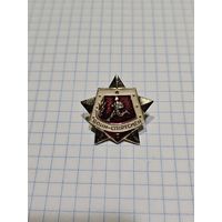 Значок ,,Воин спортсмен'' 1 разряд СССР.